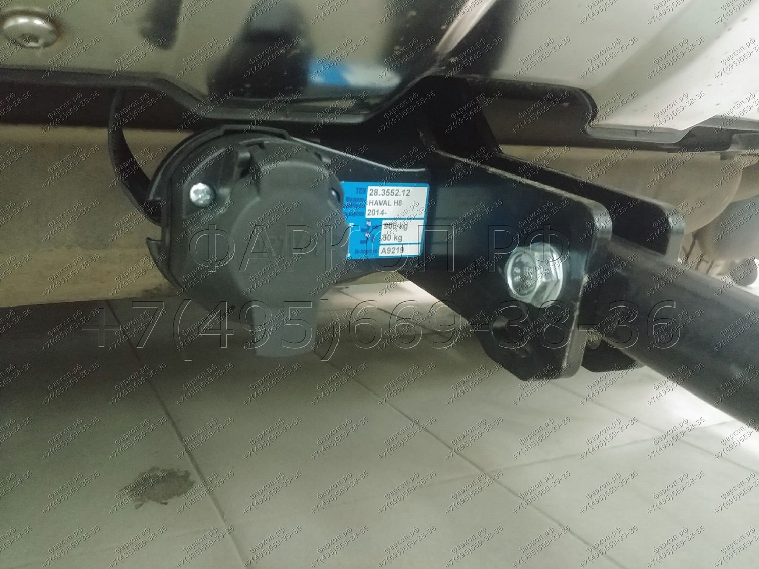 Купить фаркоп haval h8 2015-2020 - 28.3552.12 балтекс по цене  Низкие цены. Большой выбор. Доставка по всей России. Интернет-магазин в Москве. Только положительные отзывы!