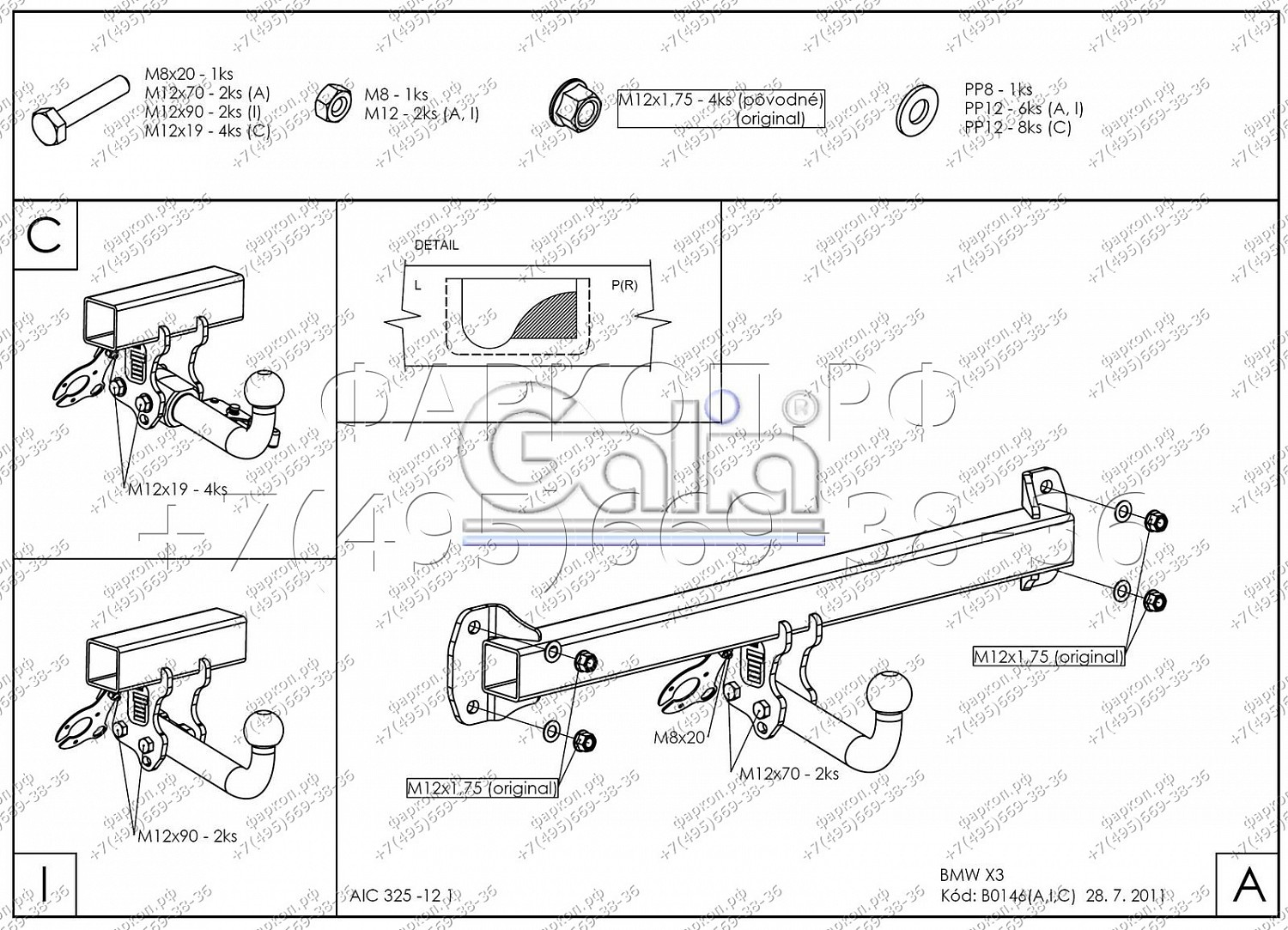 Купить фаркоп bmw x3 e83 2004-2010 - b014c galia по цене  Низкие цены. Большой выбор. Доставка по всей России. Интернет-магазин в Москве. Только положительные отзывы!