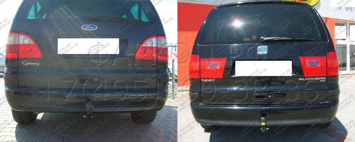 Купить фаркоп ford galaxy, seat alhambra, volkswagen sharan 2000-2010- c 39 auto-hak по цене  Низкие цены. Большой выбор. Доставка по всей России. Интернет-магазин в Москве. Только положительные отзывы!