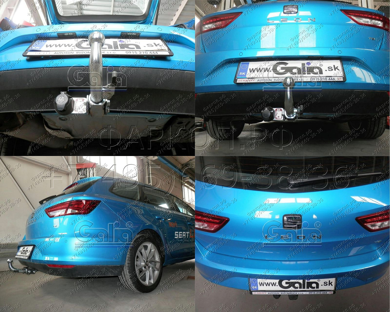 Купить фаркоп seat leon st универсал 2013-2020 - s108c galia по цене  Низкие цены. Большой выбор. Доставка по всей России. Интернет-магазин в Москве. Только положительные отзывы!