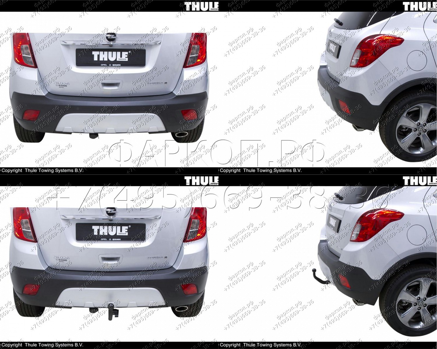 Купить фаркоп opel mokka 12- 566600 brink по цене  Низкие цены. Большой выбор. Доставка по всей России. Интернет-магазин в Москве. Только положительные отзывы!