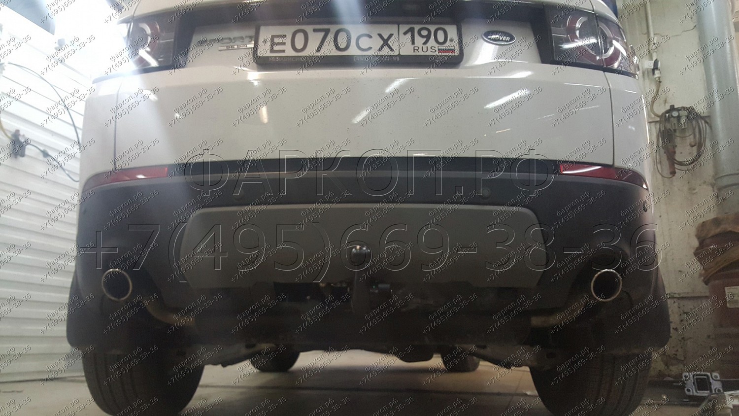 Купить фаркоп land rover discovery sport 2014-2019 l550 - 596800 brink по цене  Низкие цены. Большой выбор. Доставка по всей России. Интернет-магазин в Москве. Только положительные отзывы!