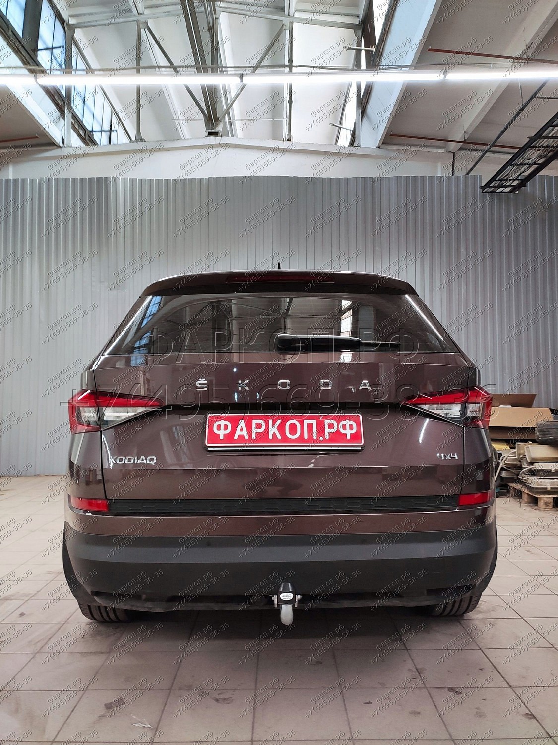 Купить фаркоп skoda kodiaq 2017- s120a galia по цене 18 478 р. Низкие цены. Большой выбор. Доставка по всей России. Интернет-магазин в Москве. Только положительные отзывы!