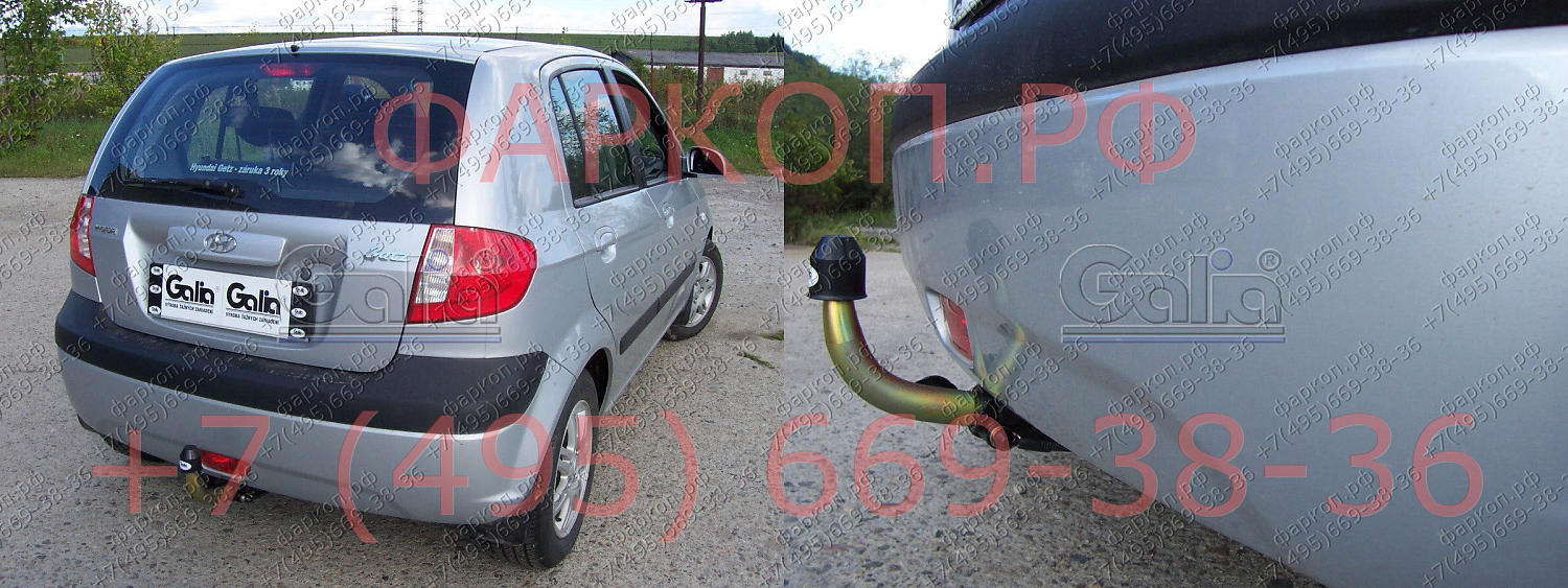Купить фаркоп hyundai getz 2006-2011 - h068c galia по цене  Низкие цены. Большой выбор. Доставка по всей России. Интернет-магазин в Москве. Только положительные отзывы!