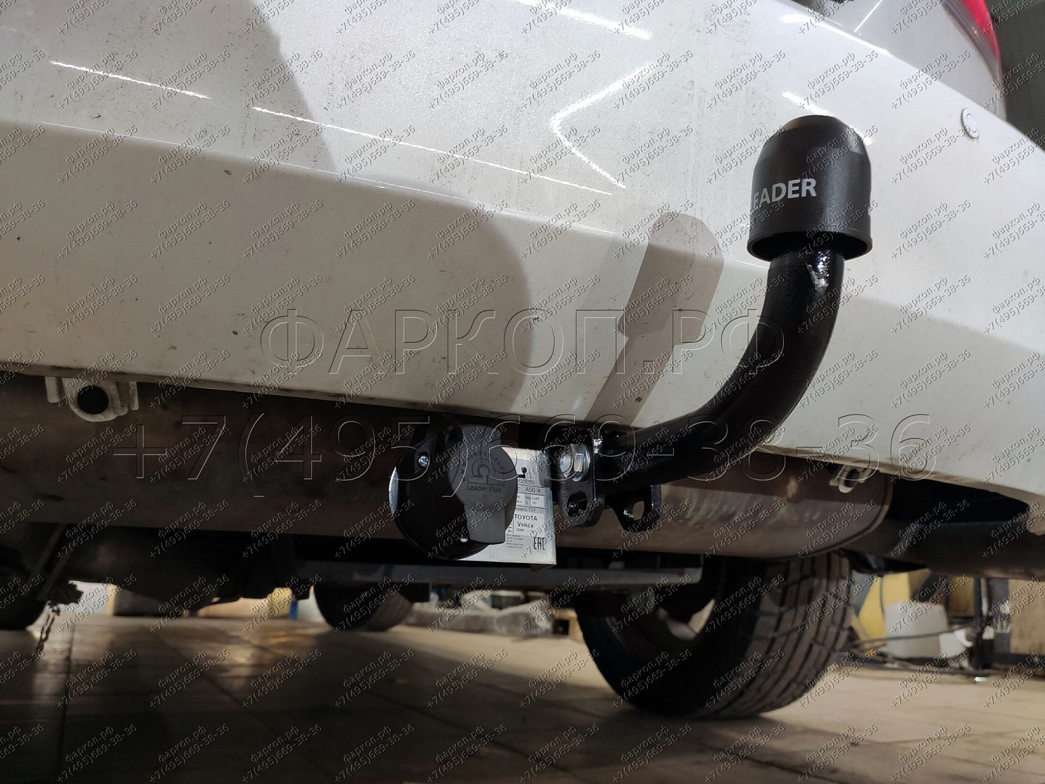 Купить фаркоп toyota venza 2008-2016 - t118-a лидер-плюс по цене 9 720 р. Низкие цены. Большой выбор. Доставка по всей России. Интернет-магазин в Москве. Только положительные отзывы!