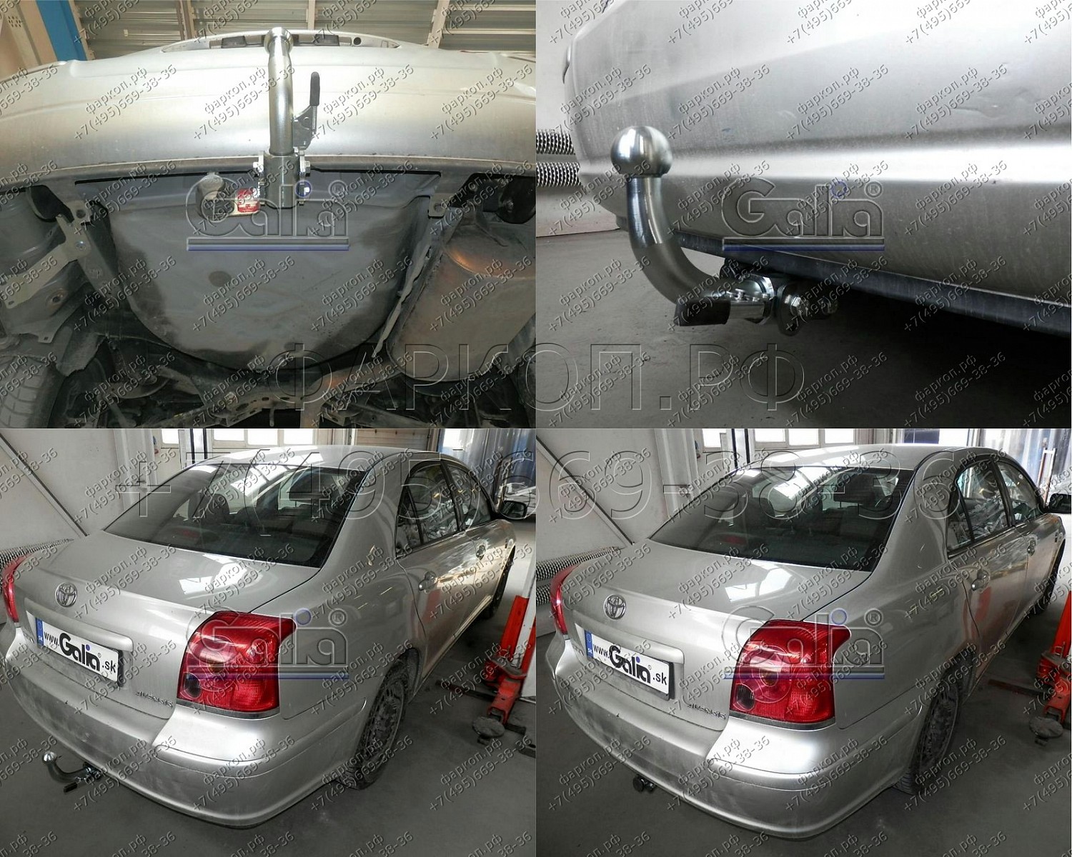Купить фаркоп toyota avensis седан/лифтбек 2003-2009 - t066a galia по цене 18 892 р. Низкие цены. Большой выбор. Доставка по всей России. Интернет-магазин в Москве. Только положительные отзывы!