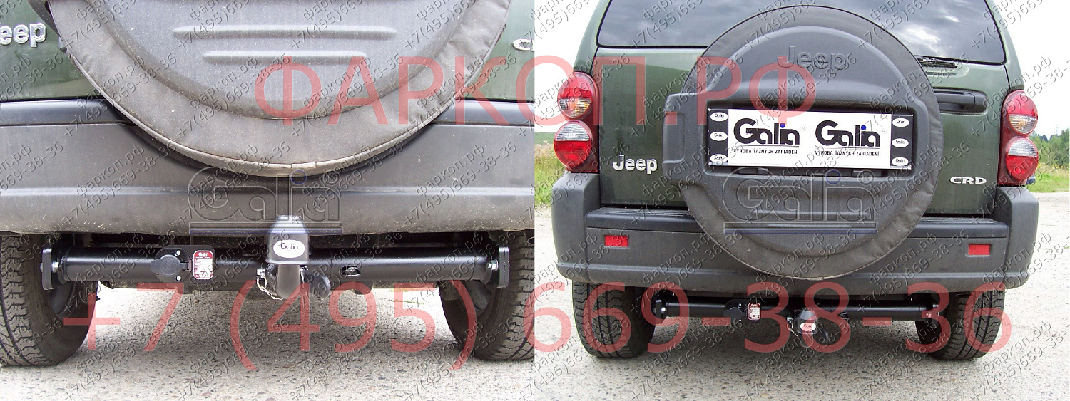 Купить фаркоп jeep cherokee kj 2001-2008 - j007c galia по цене  Низкие цены. Большой выбор. Доставка по всей России. Интернет-магазин в Москве. Только положительные отзывы!